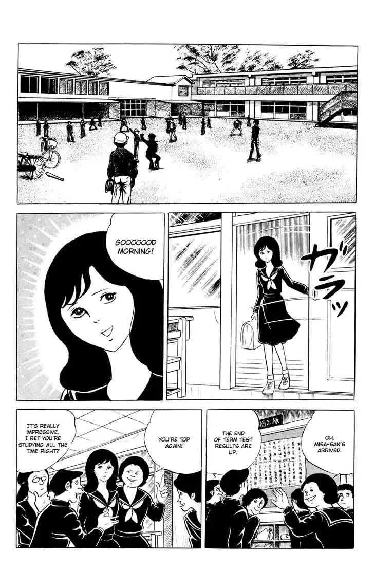 Eko Eko Azaraku Chapter 45 page 2