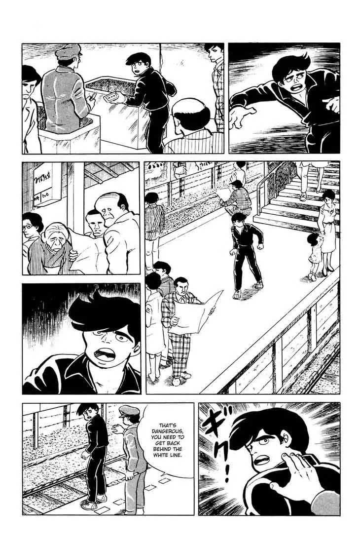 Eko Eko Azaraku Chapter 45 page 17