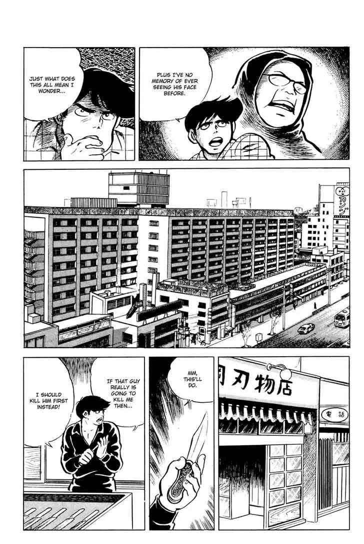 Eko Eko Azaraku Chapter 45 page 15