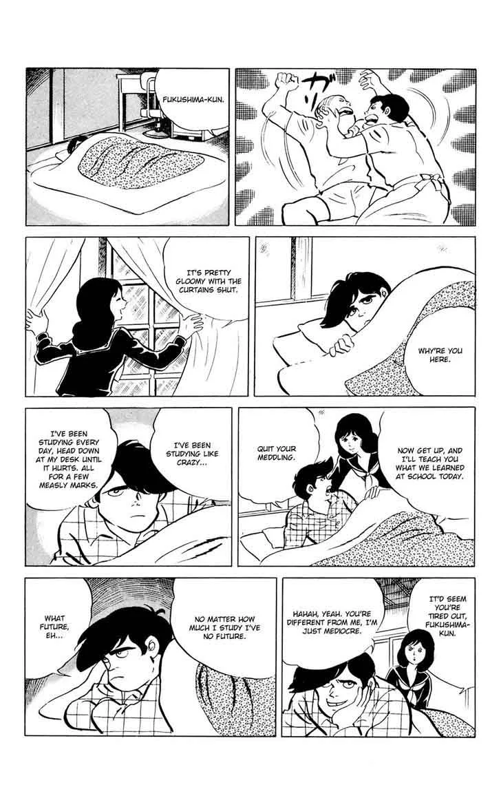 Eko Eko Azaraku Chapter 45 page 7