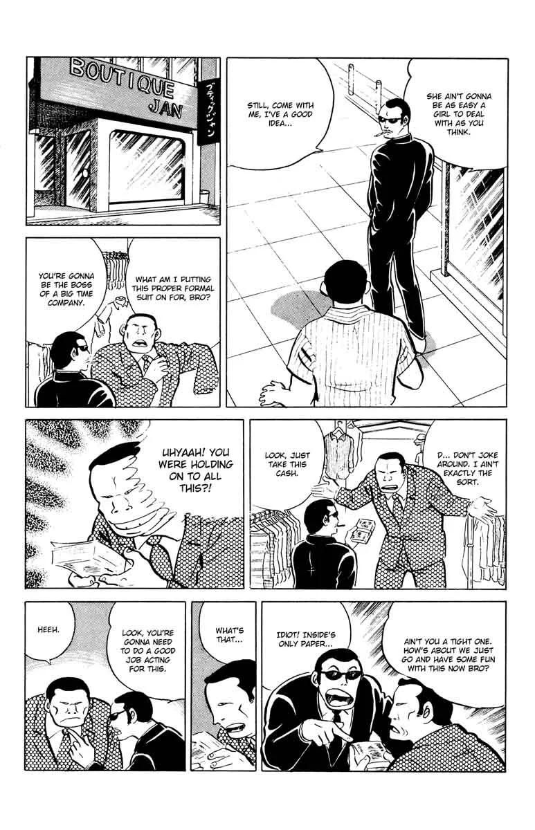 Eko Eko Azaraku Chapter 46 page 5
