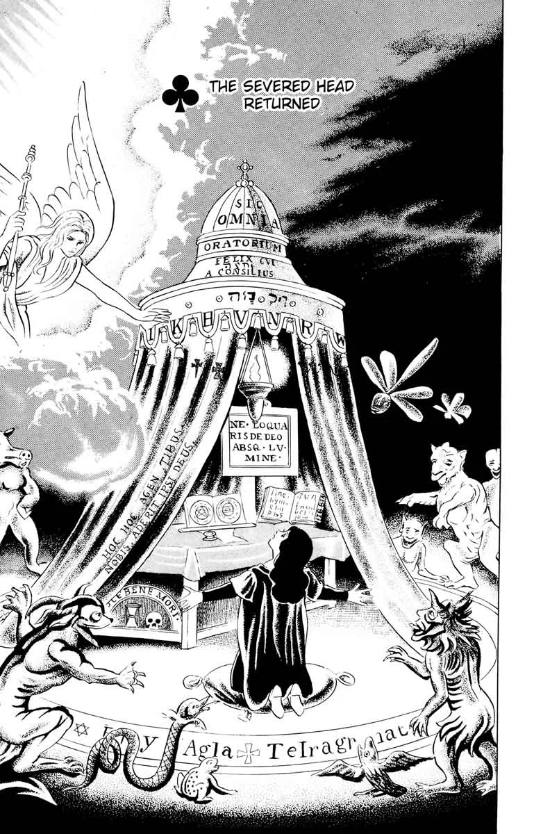 Eko Eko Azaraku Chapter 46 page 1