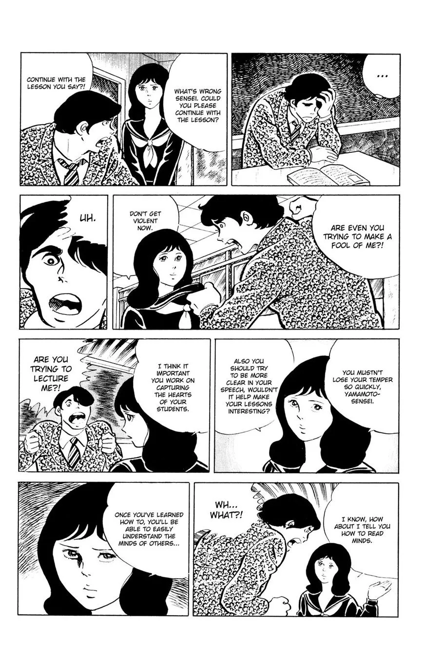 Eko Eko Azaraku Chapter 47 page 6