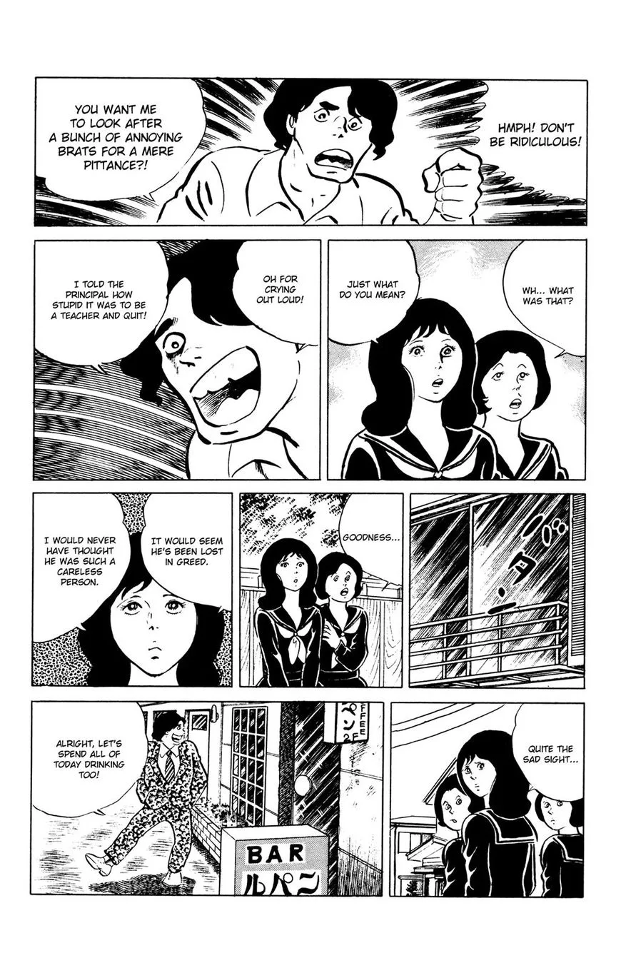 Eko Eko Azaraku Chapter 47 page 14