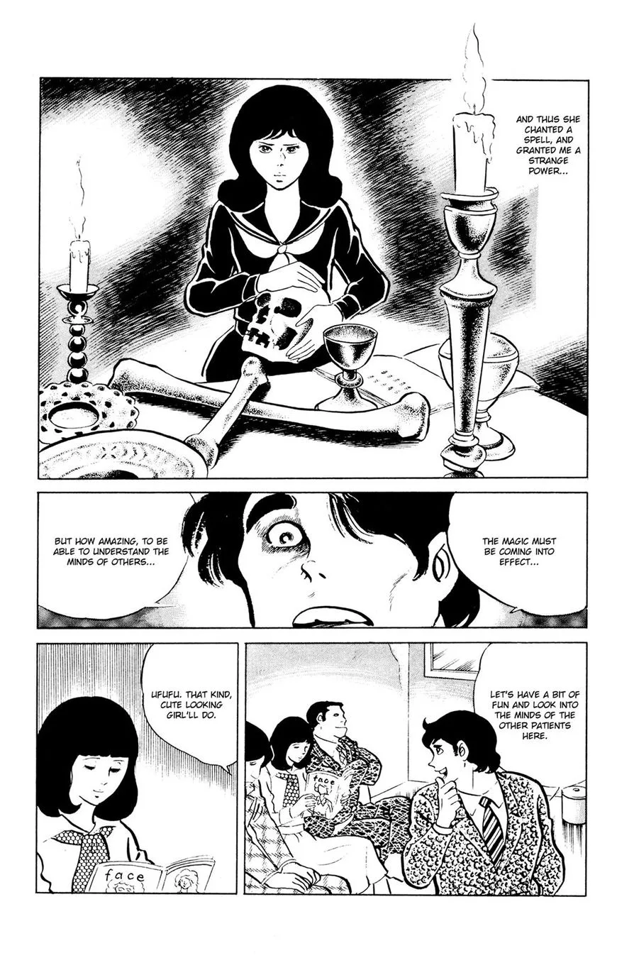 Eko Eko Azaraku Chapter 47 page 7