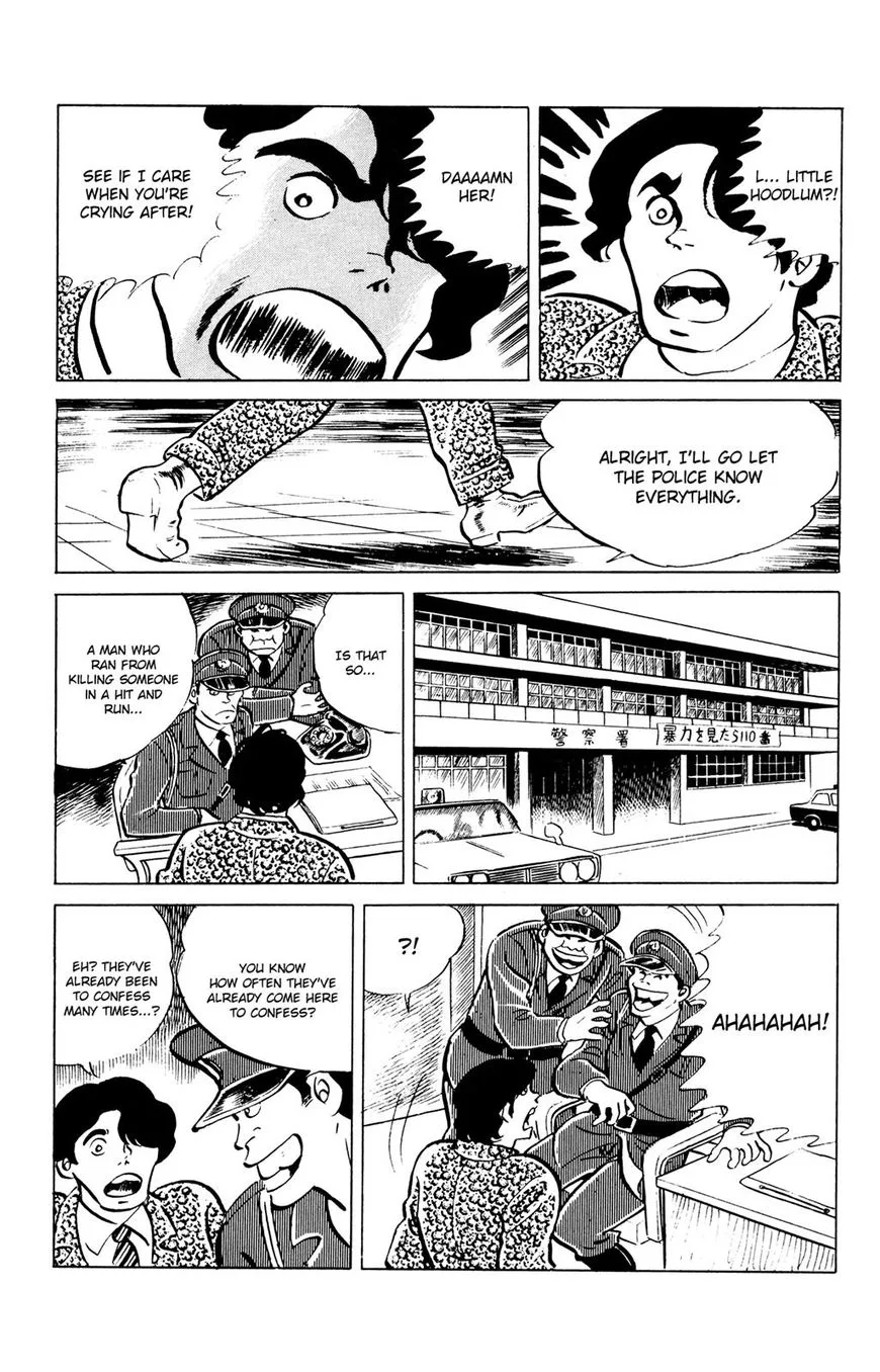 Eko Eko Azaraku Chapter 47 page 17