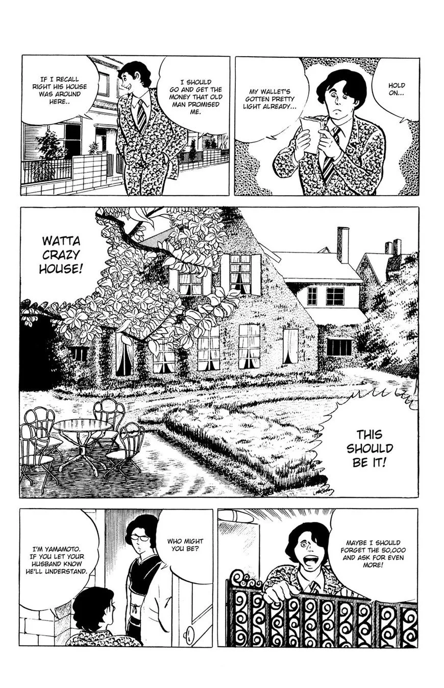 Eko Eko Azaraku Chapter 47 page 15