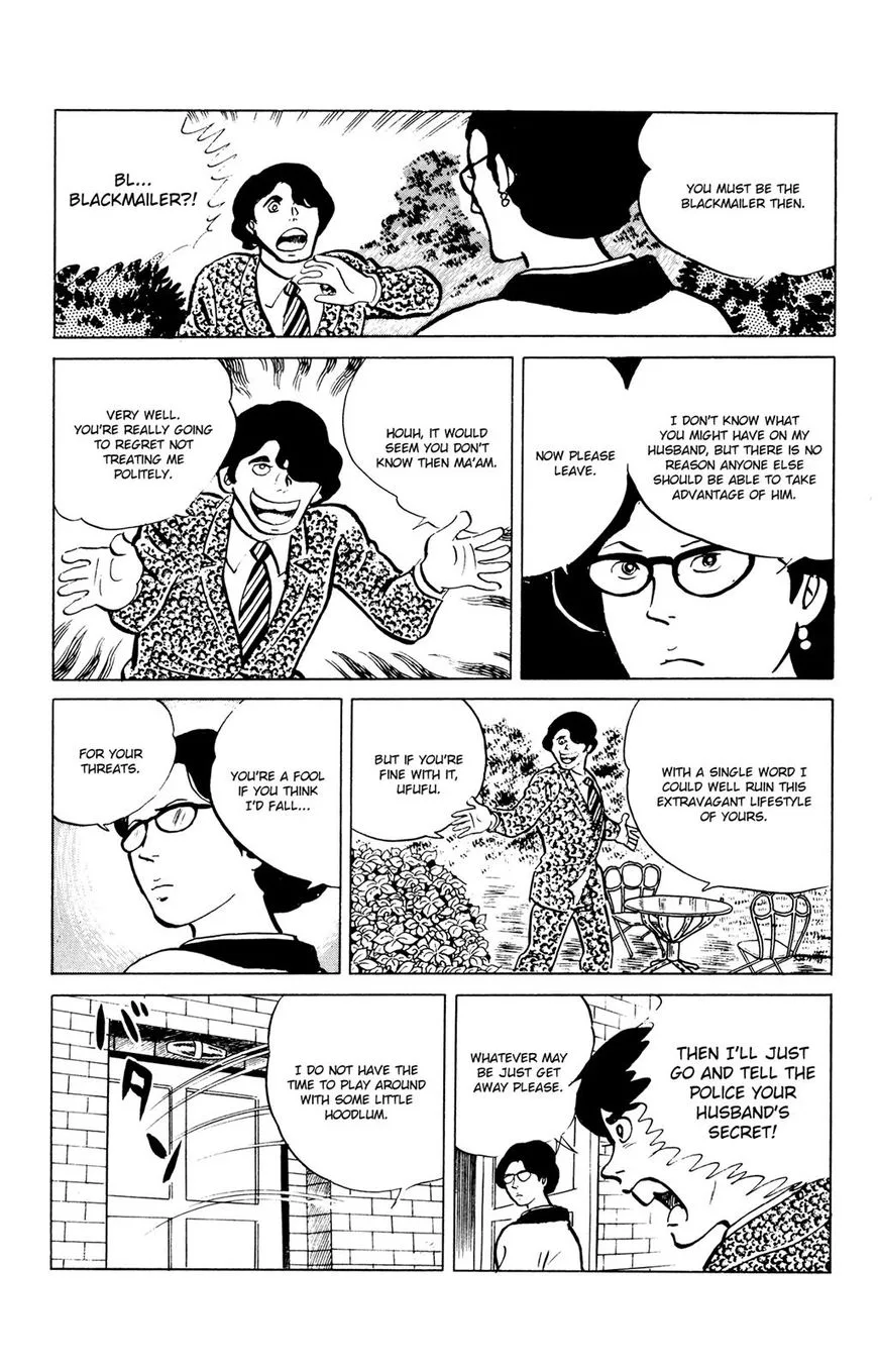 Eko Eko Azaraku Chapter 47 page 16