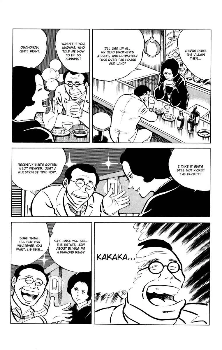 Eko Eko Azaraku Chapter 48 page 12