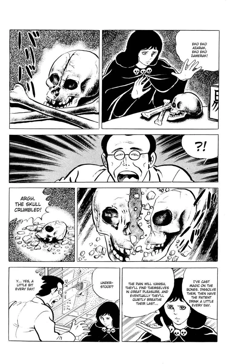 Eko Eko Azaraku Chapter 48 page 4
