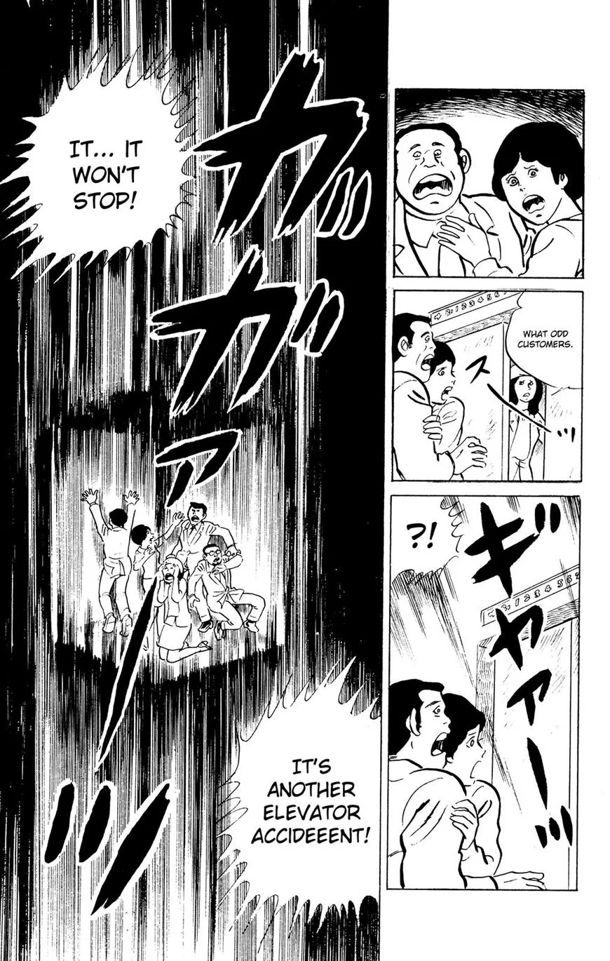 Eko Eko Azaraku Chapter 49 page 23
