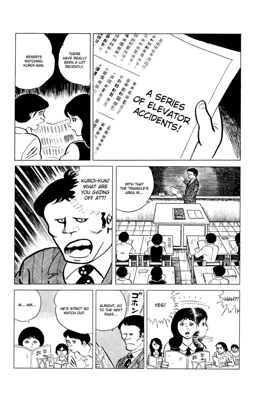 Eko Eko Azaraku Chapter 49 page 2