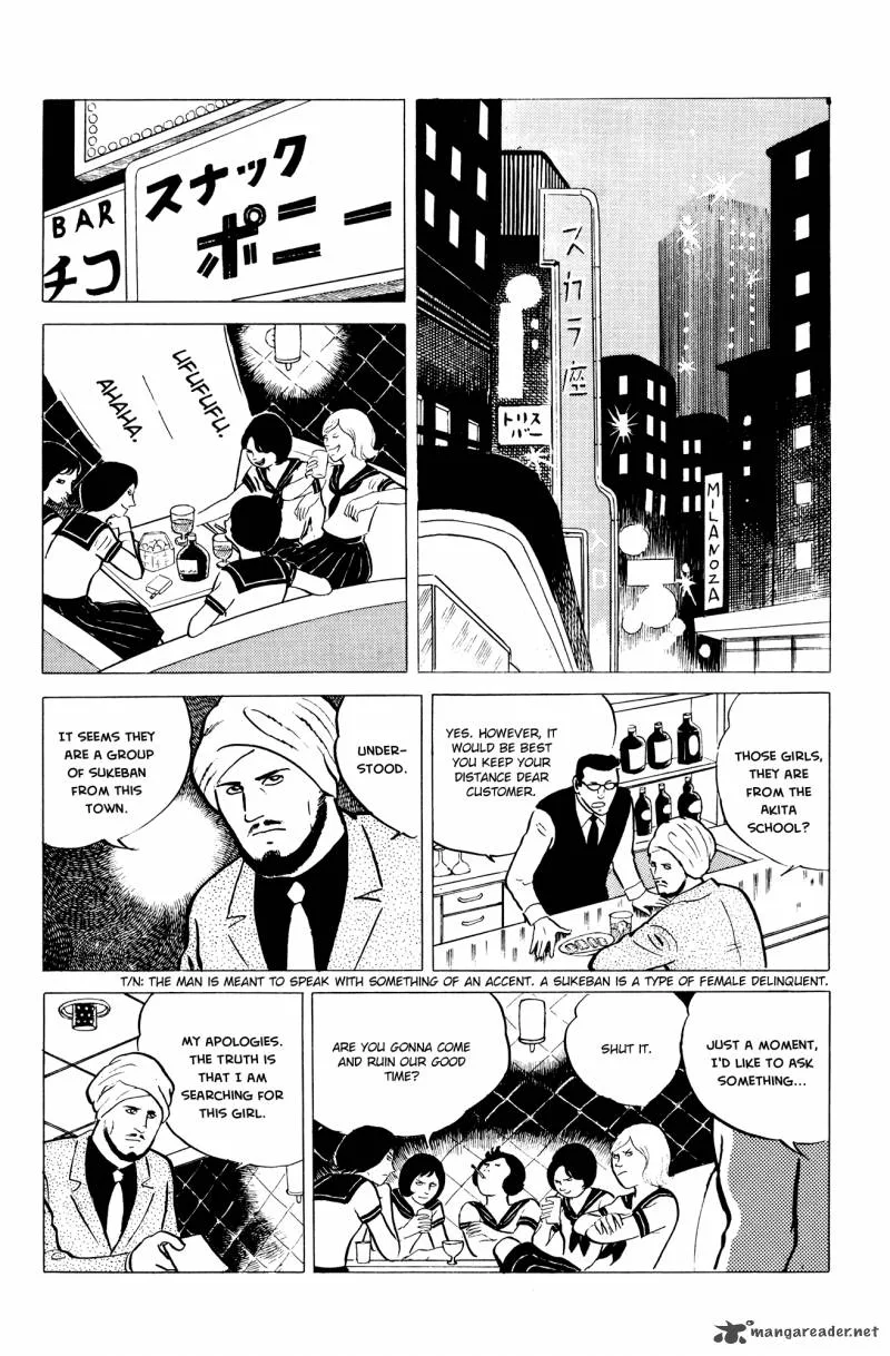 Eko Eko Azaraku Chapter 5 page 2
