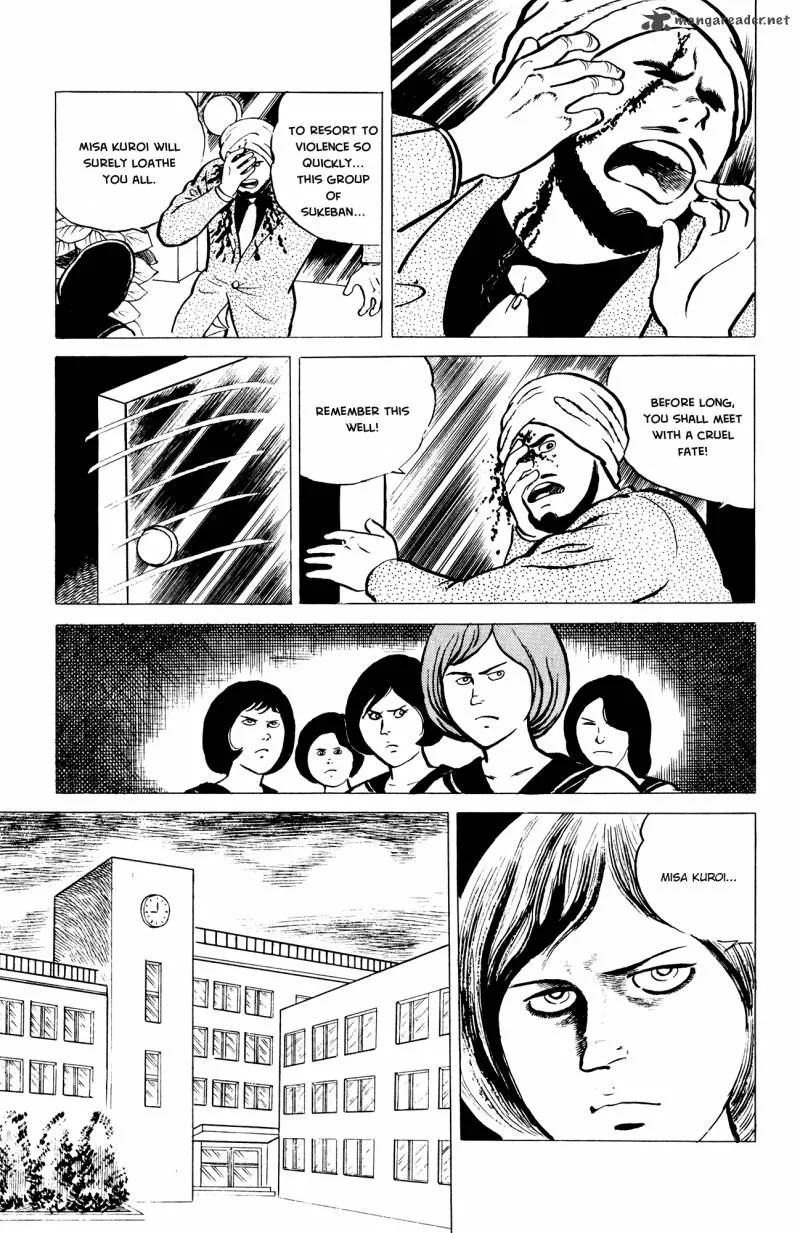 Eko Eko Azaraku Chapter 5 page 5