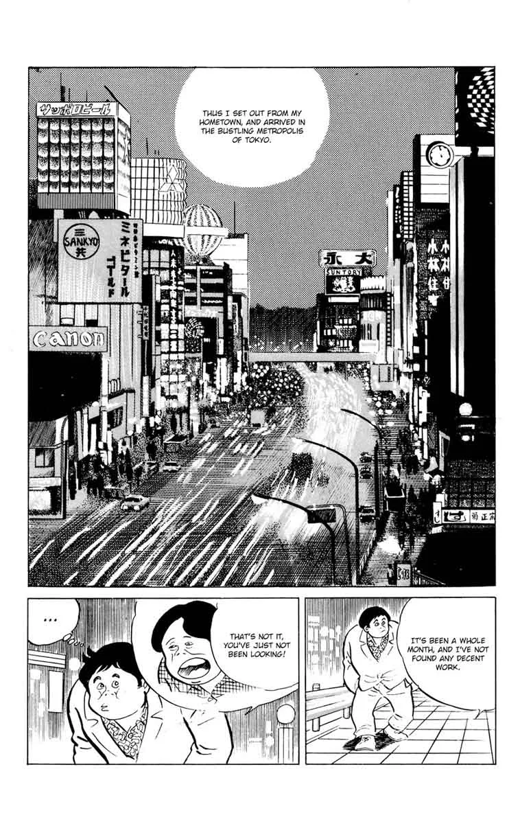 Eko Eko Azaraku Chapter 50 page 11
