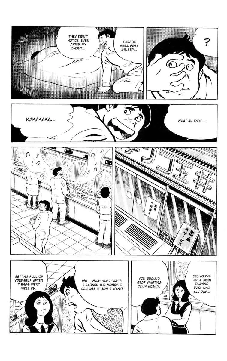 Eko Eko Azaraku Chapter 50 page 17