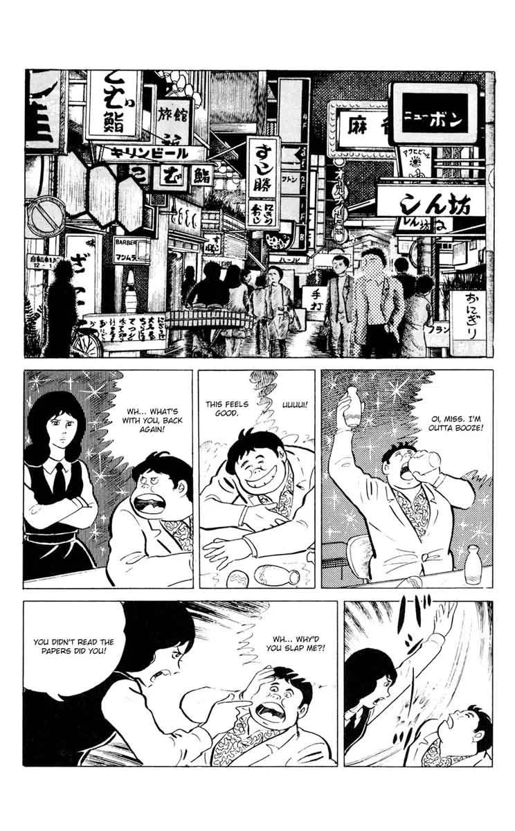 Eko Eko Azaraku Chapter 50 page 18