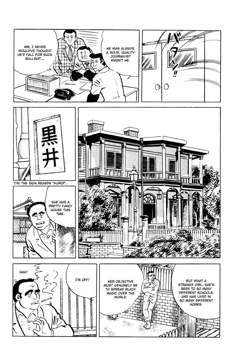 Eko Eko Azaraku Chapter 51 page 5