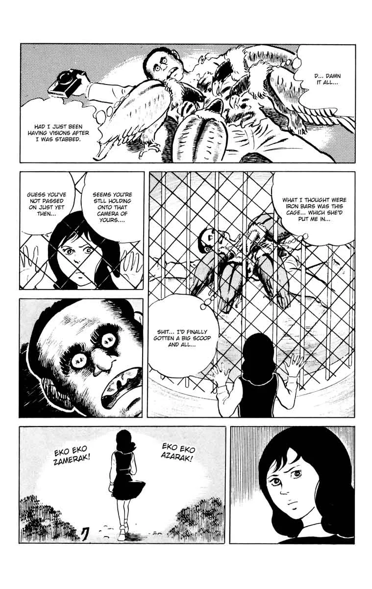 Eko Eko Azaraku Chapter 51 page 22