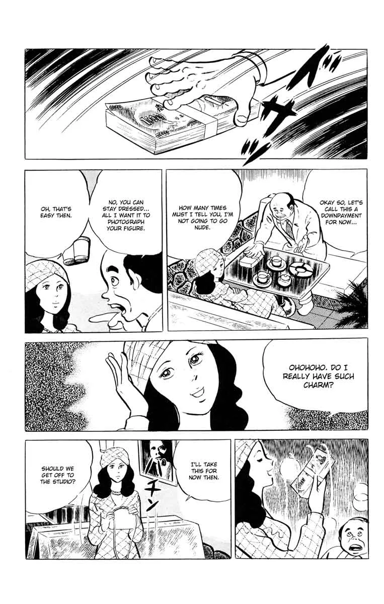 Eko Eko Azaraku Chapter 53 page 15