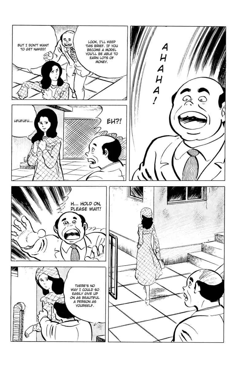 Eko Eko Azaraku Chapter 53 page 14