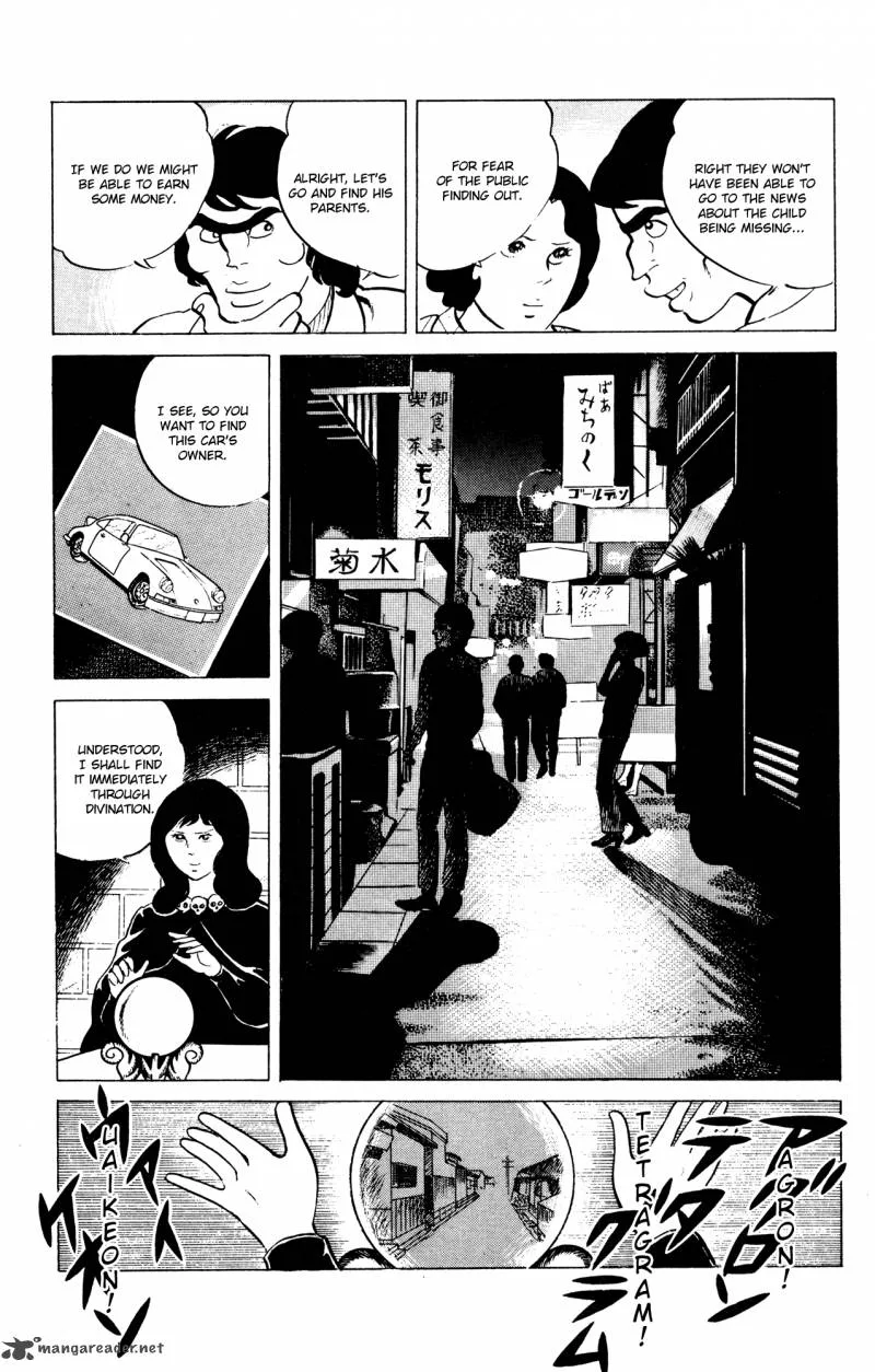 Eko Eko Azaraku Chapter 55 page 11