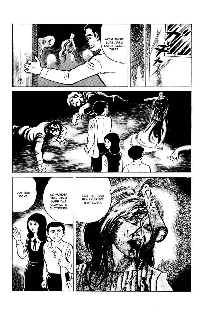Eko Eko Azaraku Chapter 56 page 17