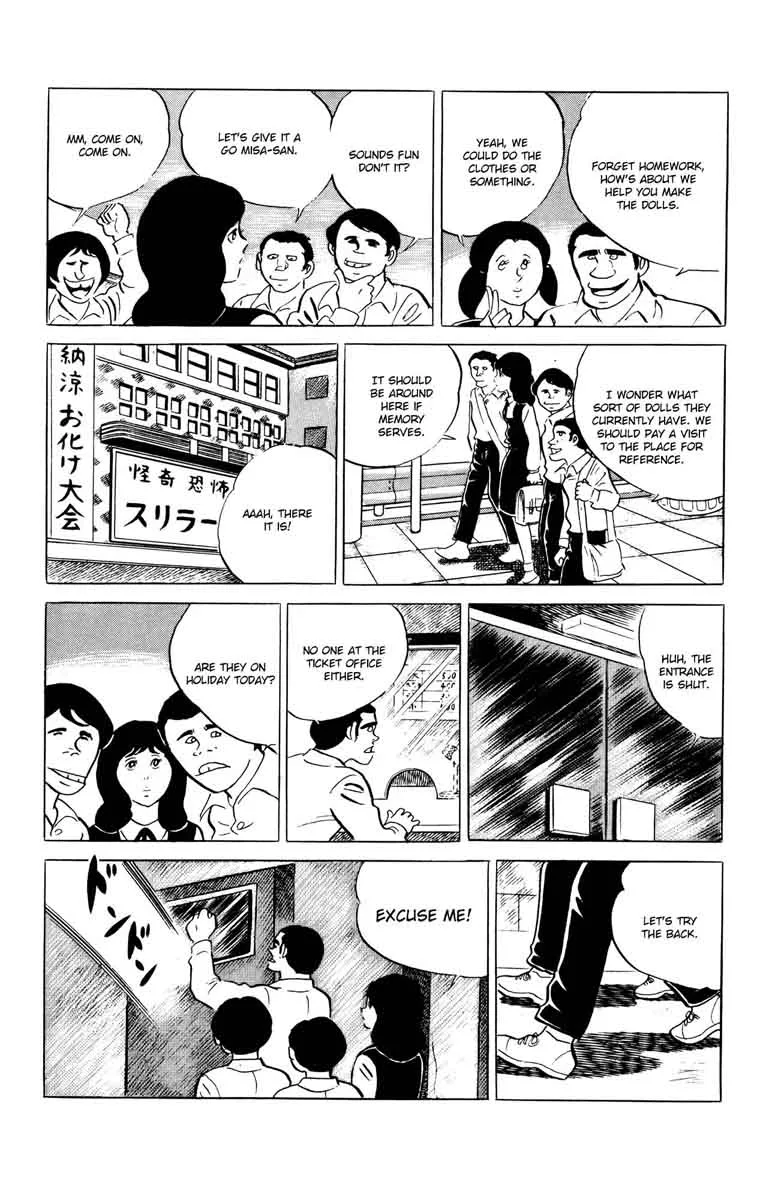 Eko Eko Azaraku Chapter 56 page 16