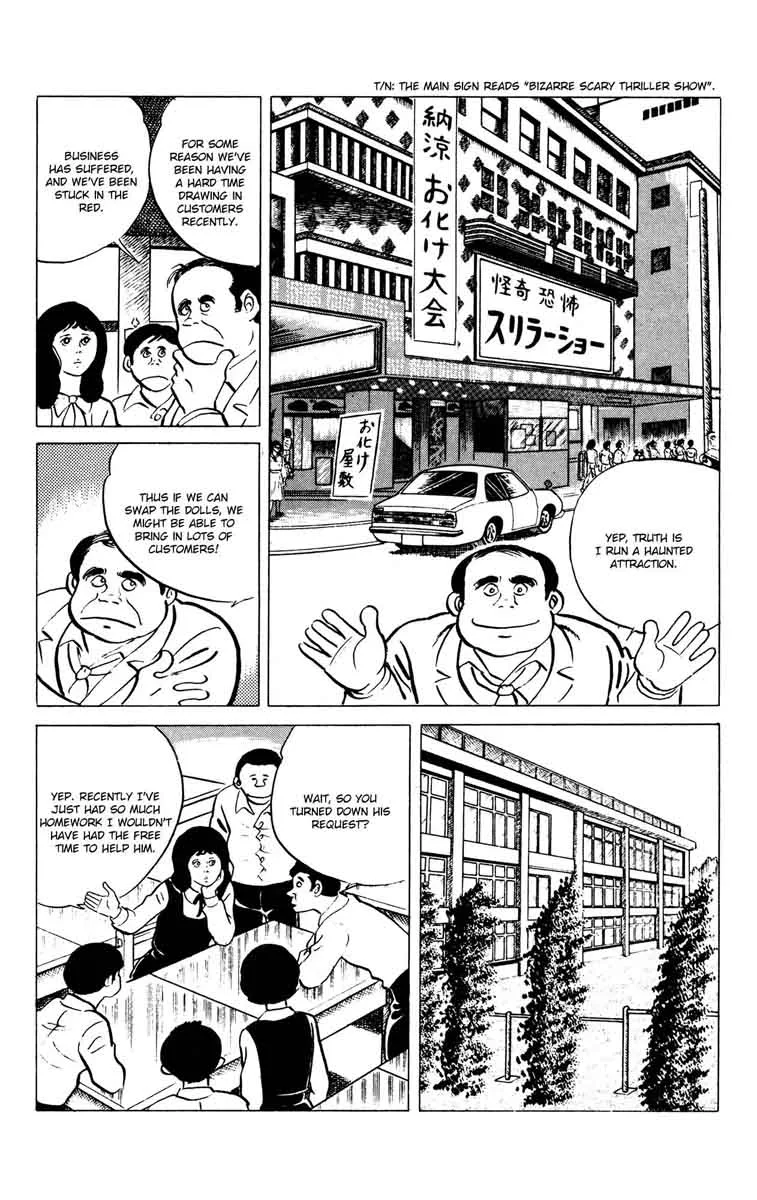 Eko Eko Azaraku Chapter 56 page 15