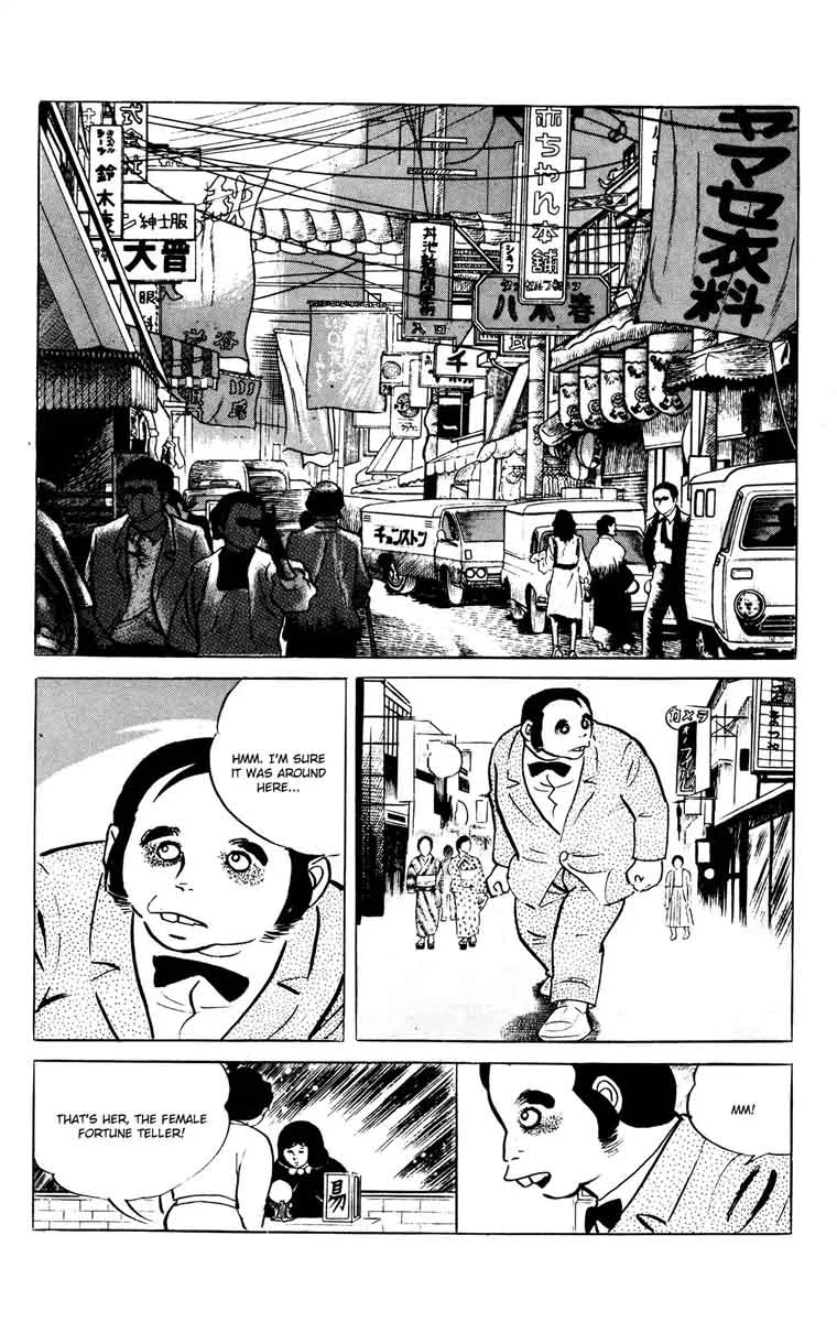 Eko Eko Azaraku Chapter 57 page 2