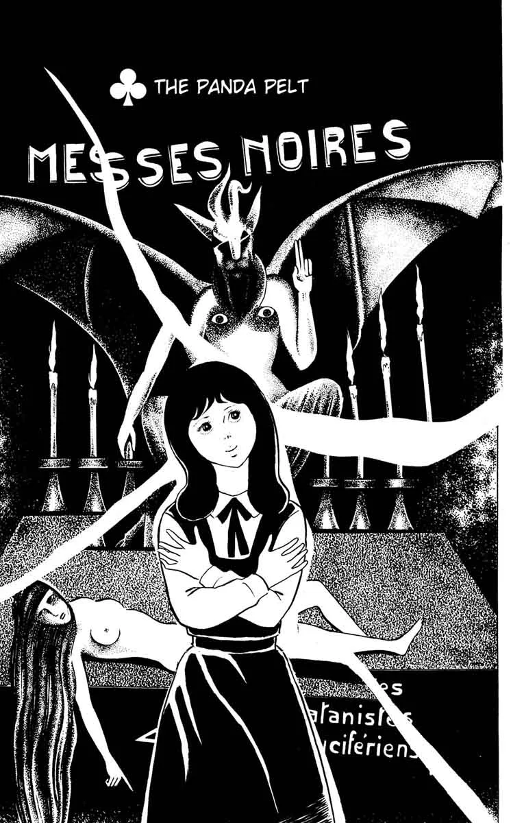 Eko Eko Azaraku Chapter 57 page 1
