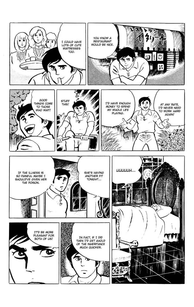 Eko Eko Azaraku Chapter 58 page 14