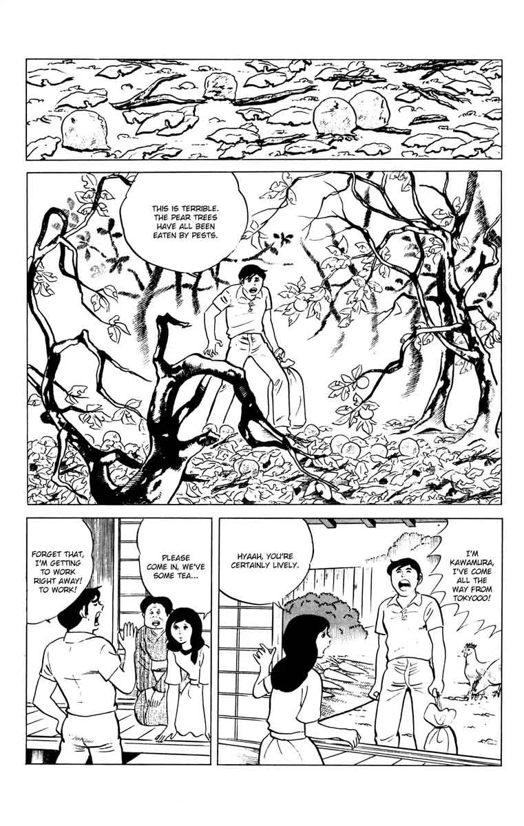 Eko Eko Azaraku Chapter 58 page 6