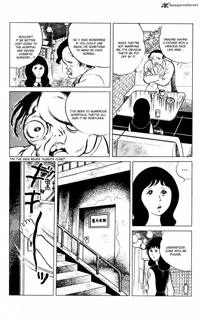 Eko Eko Azaraku Chapter 59 page 6
