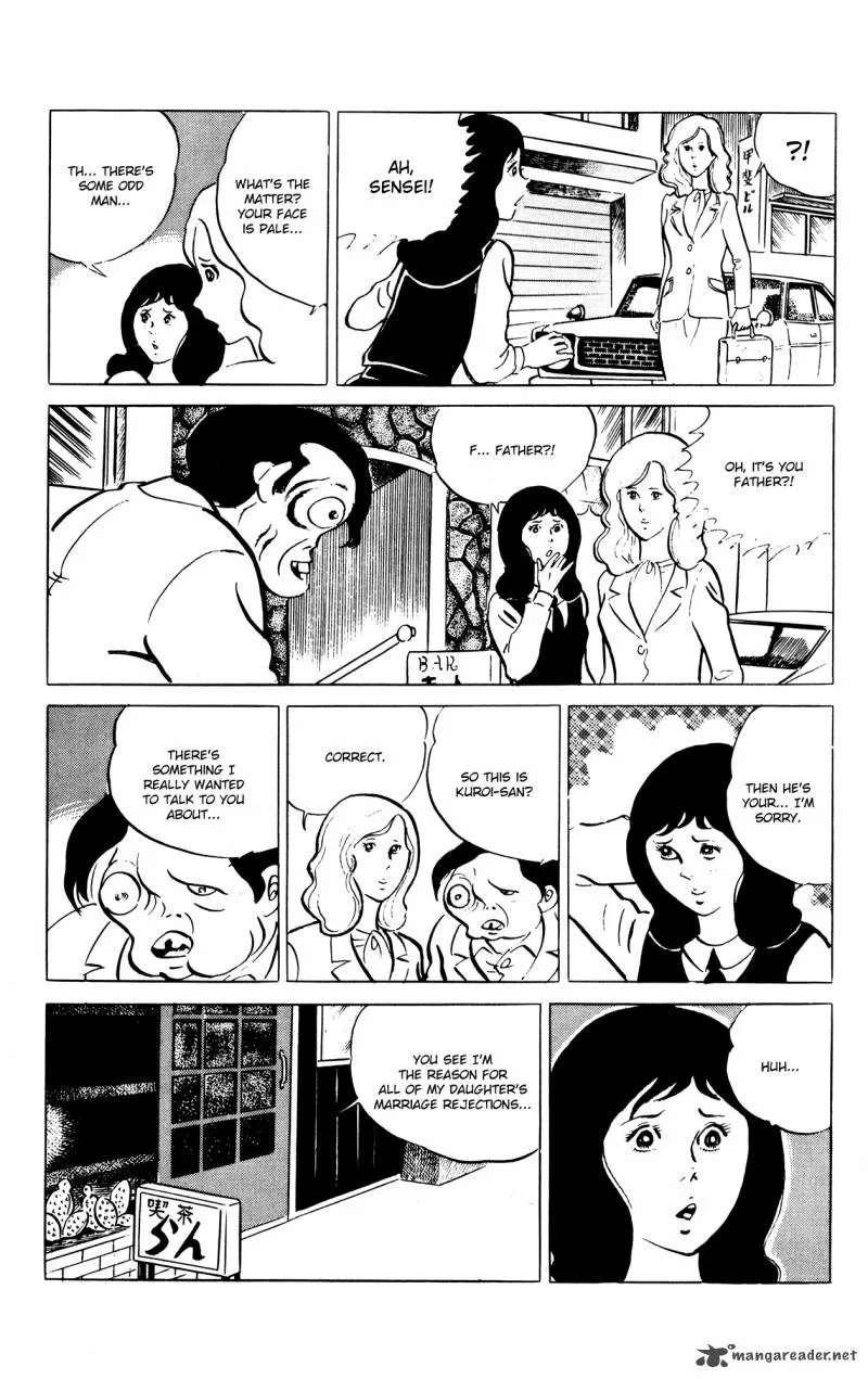 Eko Eko Azaraku Chapter 59 page 5