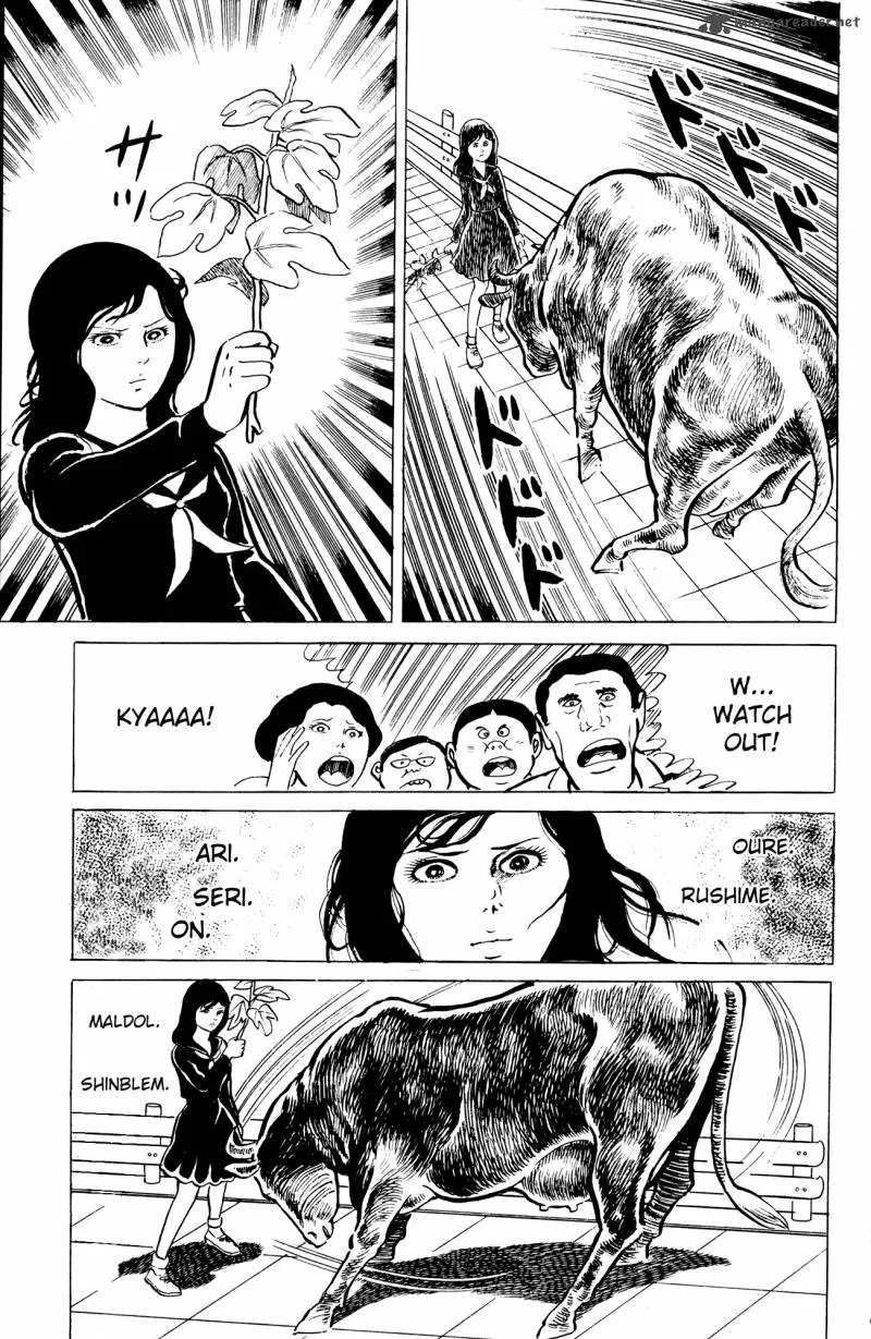 Eko Eko Azaraku Chapter 6 page 3