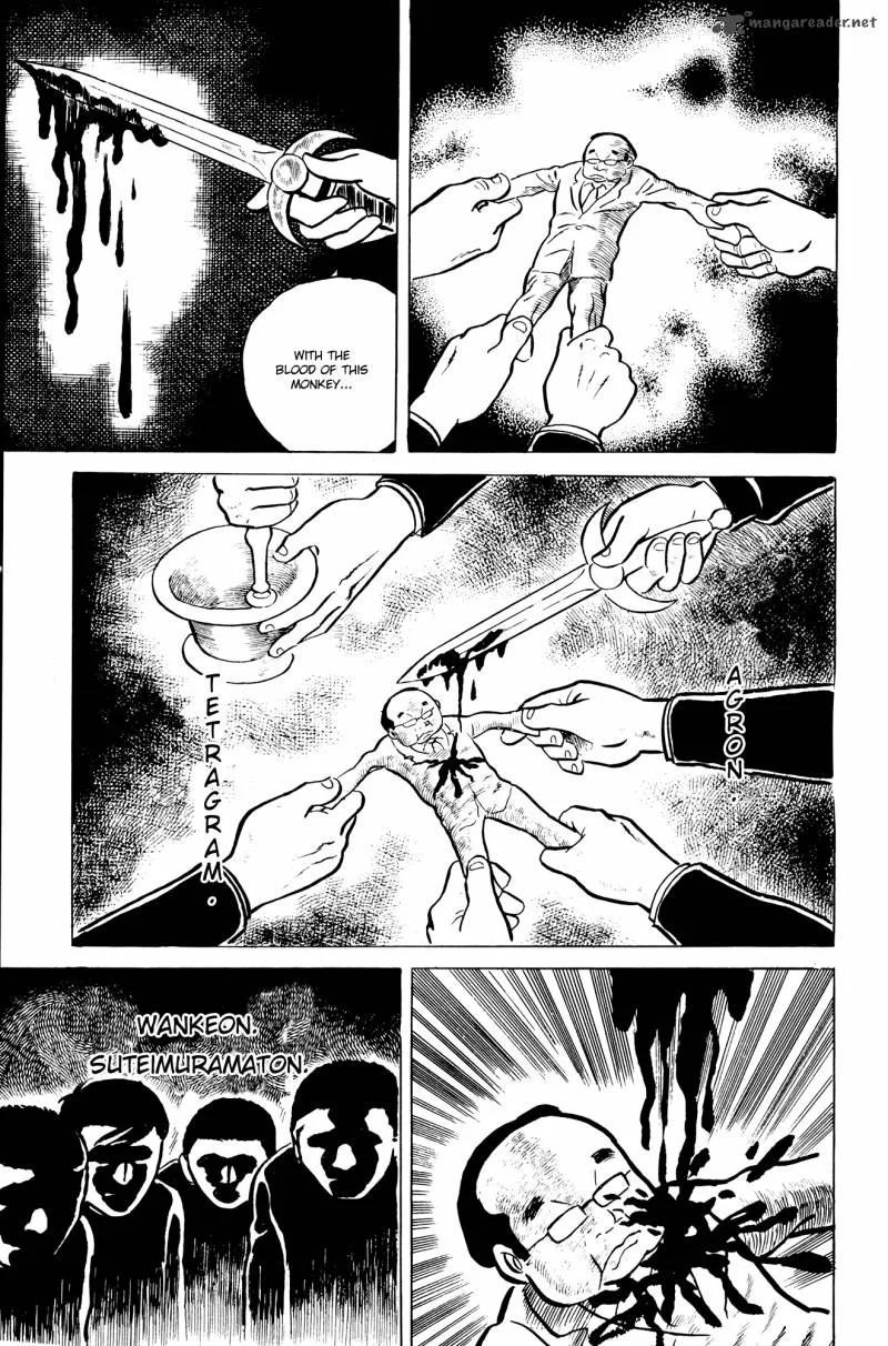 Eko Eko Azaraku Chapter 6 page 17