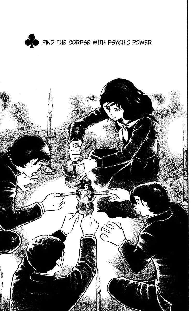 Eko Eko Azaraku Chapter 61 page 1