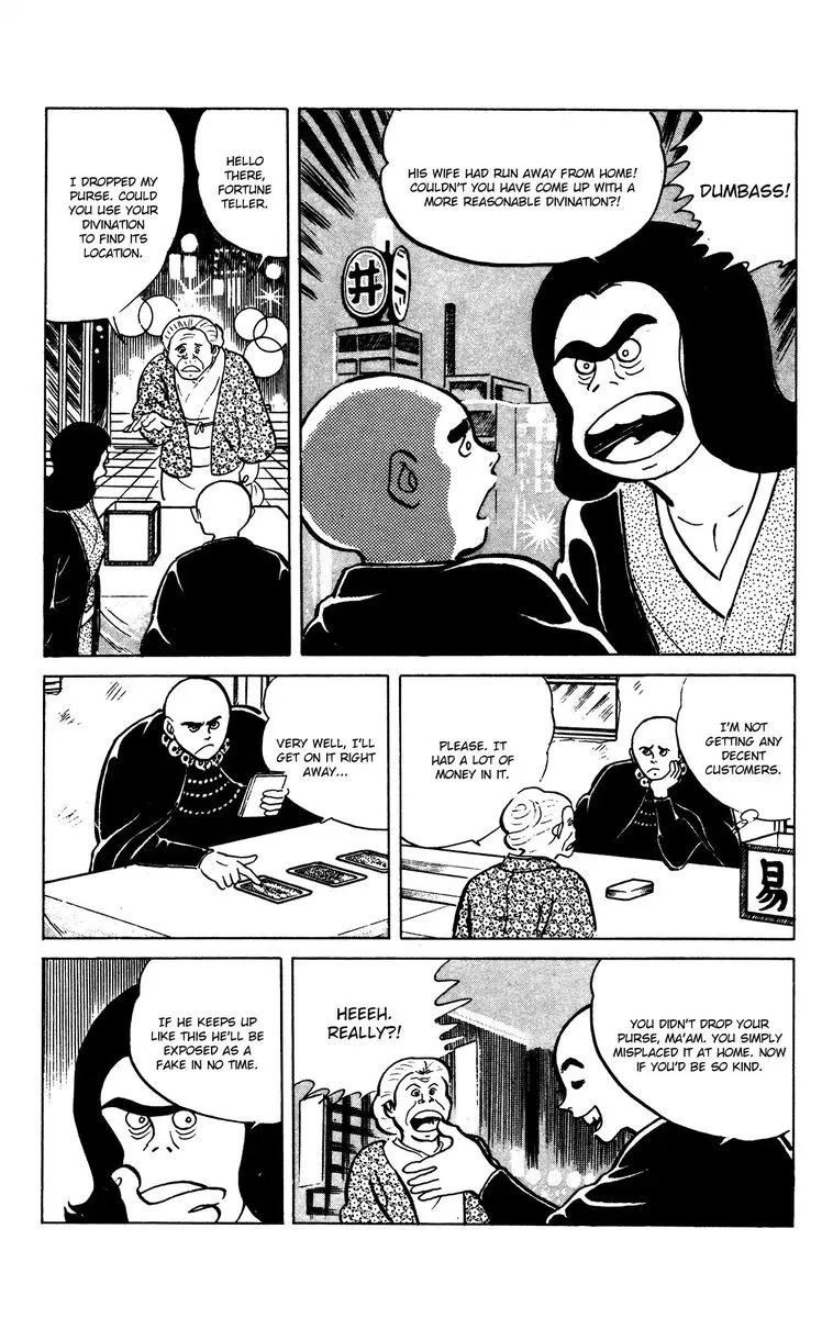 Eko Eko Azaraku Chapter 61 page 12