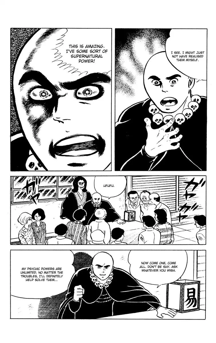 Eko Eko Azaraku Chapter 61 page 15