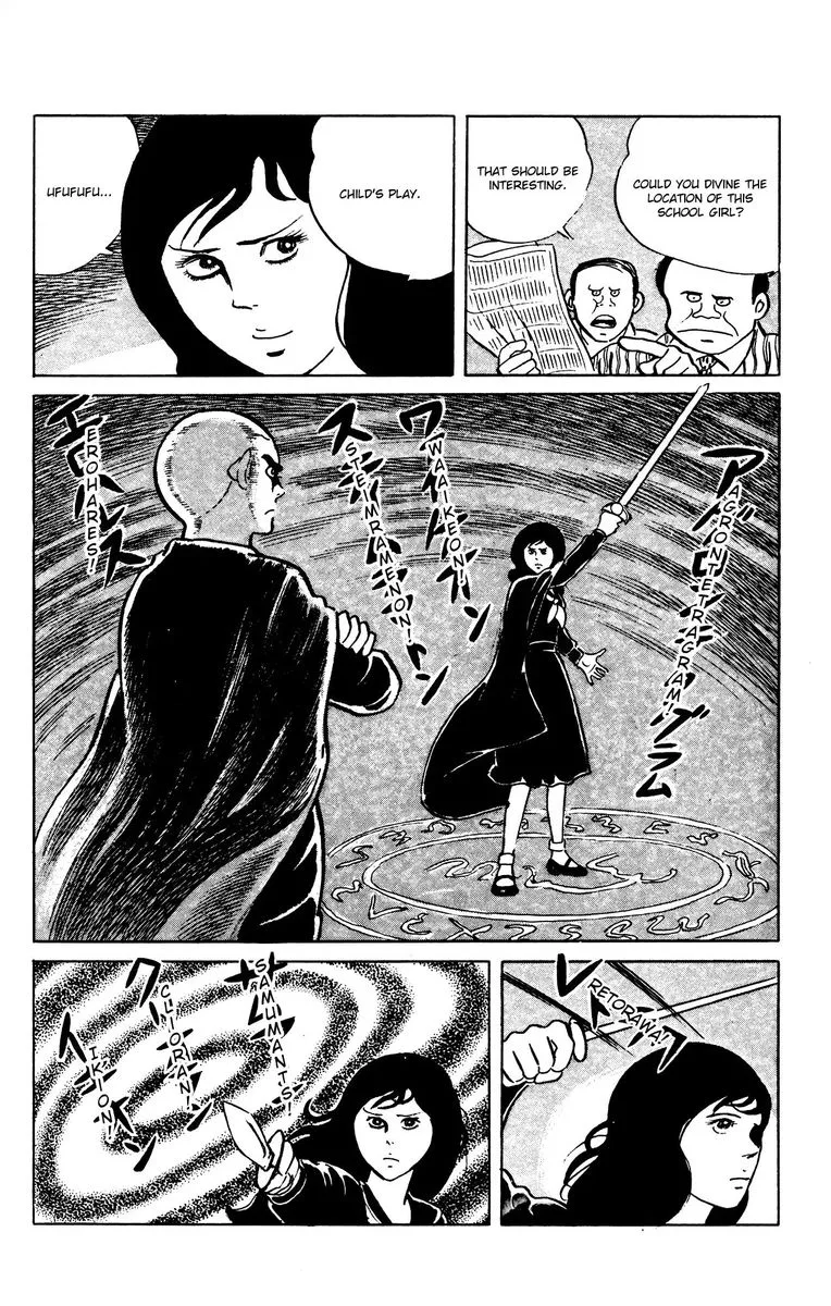 Eko Eko Azaraku Chapter 61 page 22