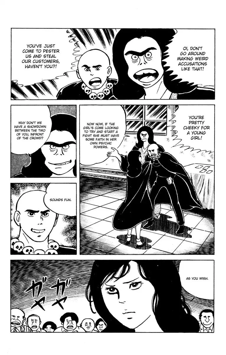 Eko Eko Azaraku Chapter 61 page 20