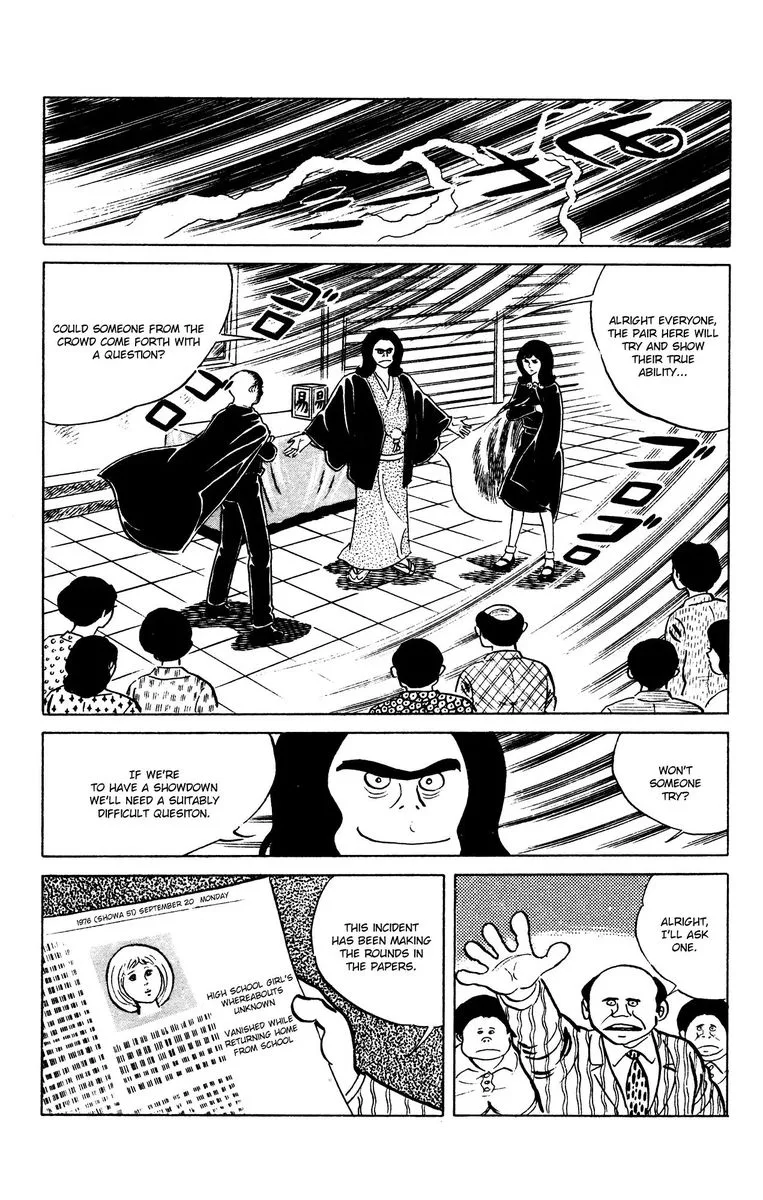Eko Eko Azaraku Chapter 61 page 21