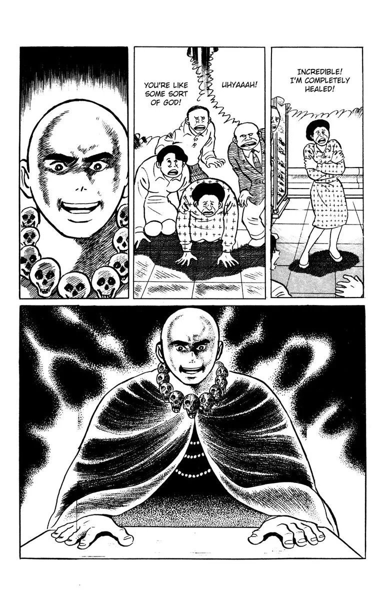 Eko Eko Azaraku Chapter 61 page 17