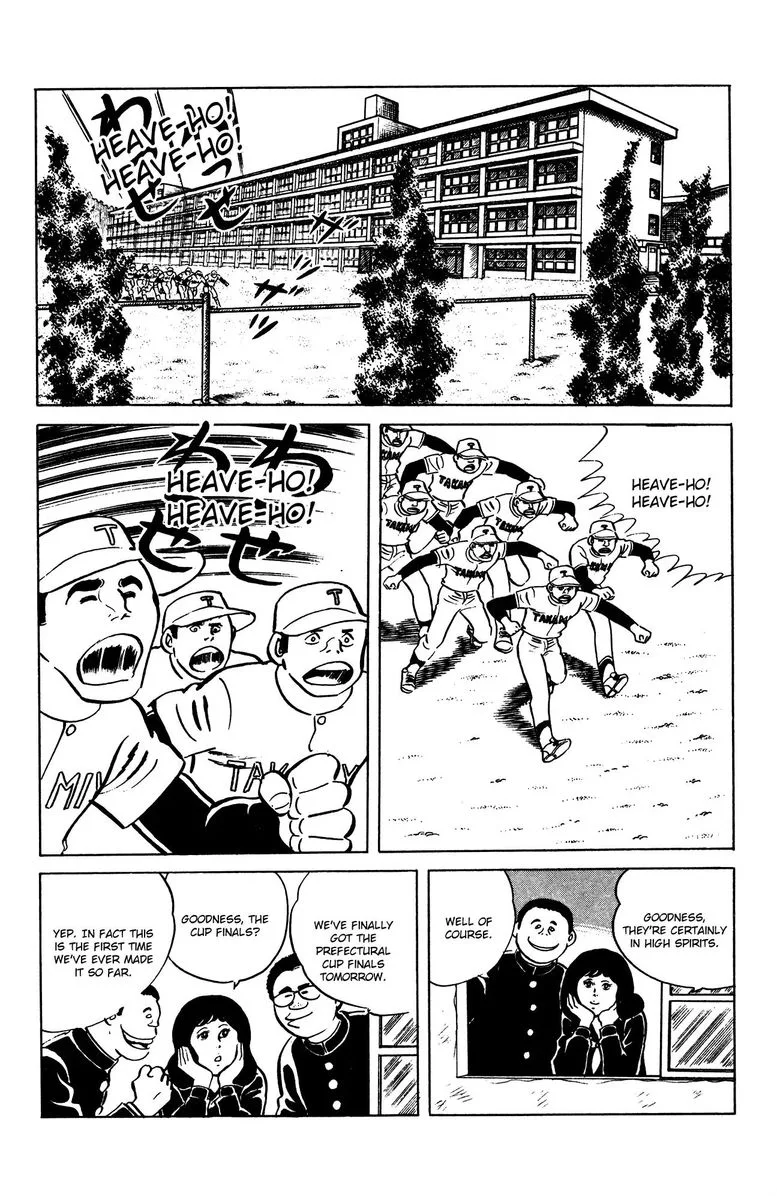 Eko Eko Azaraku Chapter 62 page 2