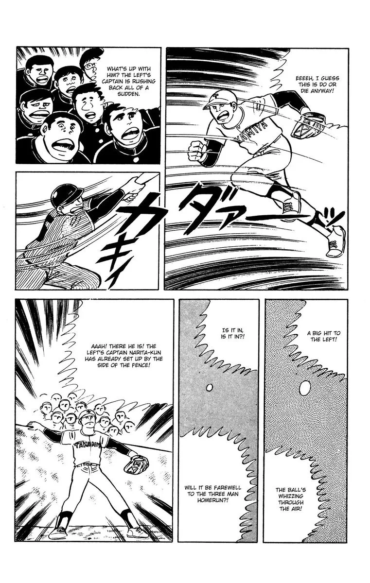 Eko Eko Azaraku Chapter 62 page 20