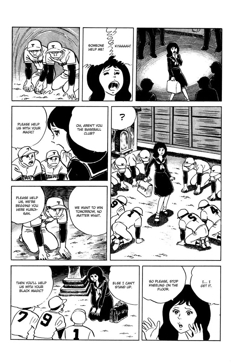Eko Eko Azaraku Chapter 62 page 4