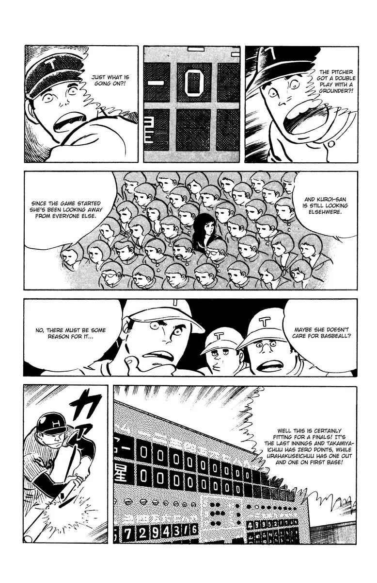 Eko Eko Azaraku Chapter 62 page 17