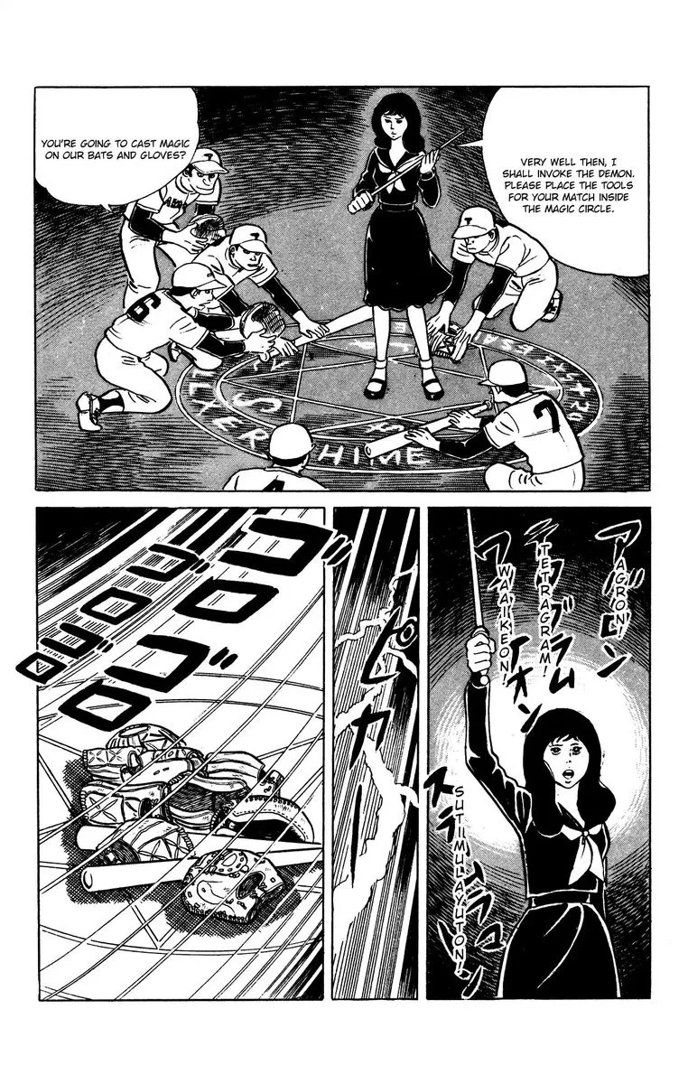 Eko Eko Azaraku Chapter 62 page 6