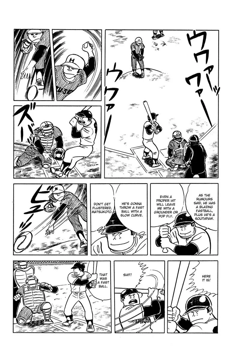 Eko Eko Azaraku Chapter 62 page 9